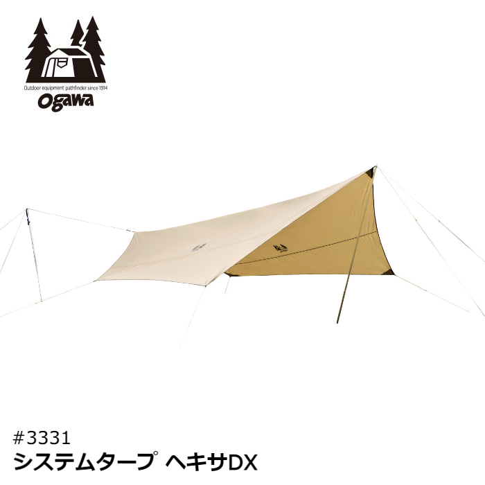 正規品販売 Ogawa システムタープヘキサdx 3331 キャンプ アウトドア オガワ 022ss Fucoa Cl