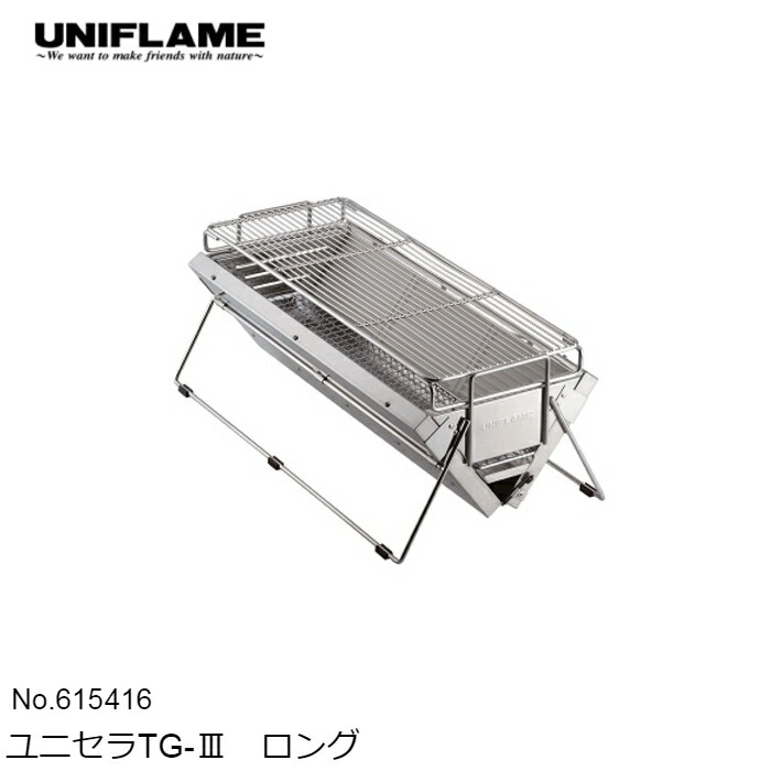 21年限定商品 ロング バーベキューコンロ ユニフレーム Uniflame 卓上バーベキューグリル 遠赤外線 アウトドア ロングサイズ 21年限定商品 864fw Realdrive限定商品 ユニセラtg 正規品 即日発送 バーベキューグリル バーベキュー コンロ