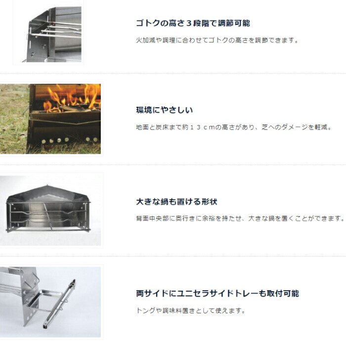 69 薪グリル ステンレス製かまど アウトドア Uniflame ラージ 69 ラージ ステンレス製かまど 正規品 ラージサイズ 焚き火 Realdrive即日発送 ユニフレーム 薪グリル 69 薪グリル ステンレス製かまど アウトドア Uniflame ラージ 69 ラージ ステンレス製かまど 正規品 ラージサイズ 焚き火 Realdrive即日発送 ユニフレーム 薪グリル