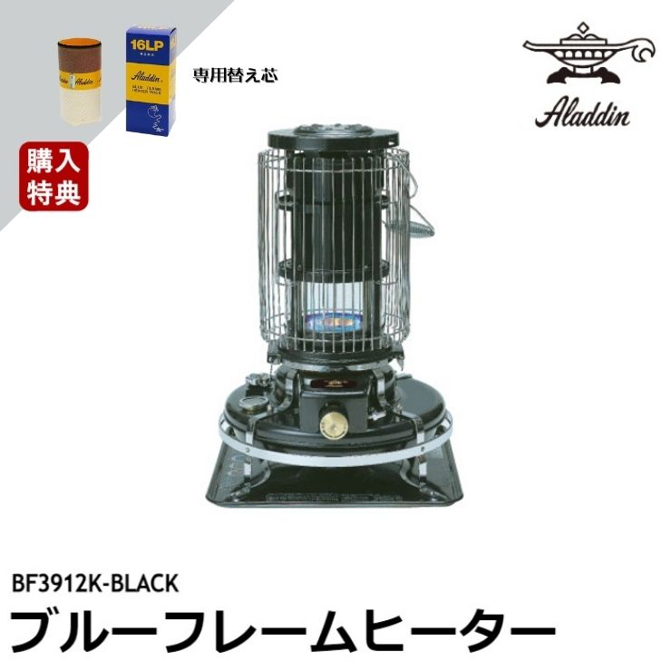 【良品】ALADDIN アラジン石油ストーブCAP-U288 楽天市場】アラジン 石油ストーブ CAP-U288 グリーン : 雑貨イズム