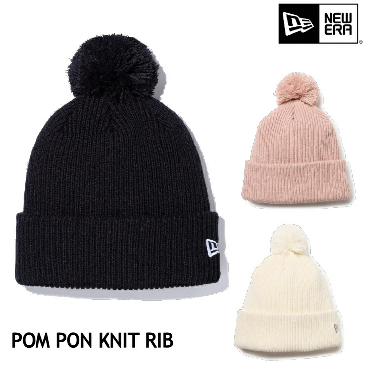 楽天市場】New Era（ニューエラ）ポンポンニット リブ POM PON KNIT