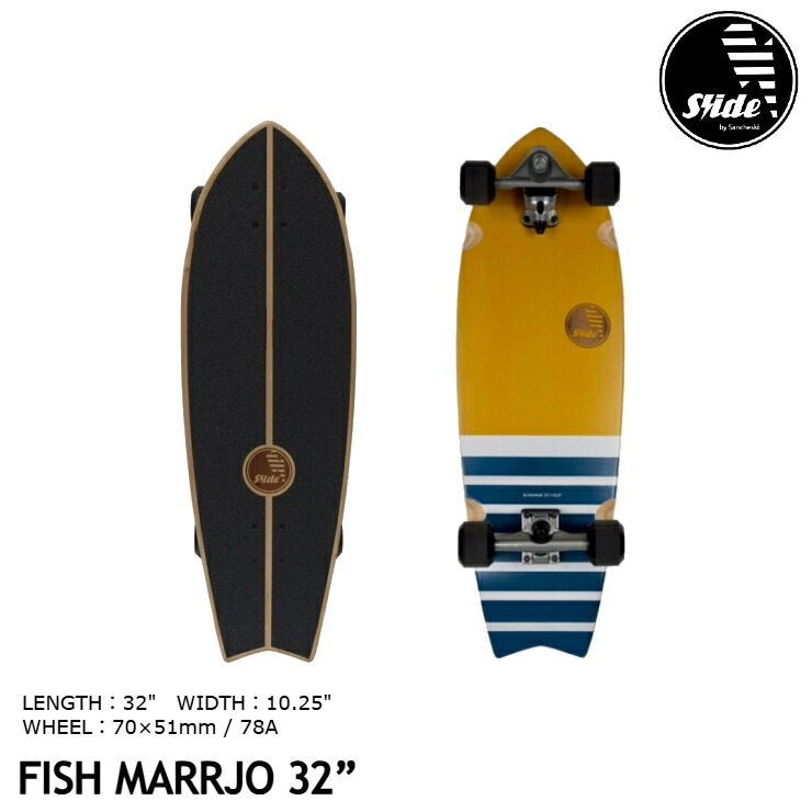 SLIDE SURFSKATEBOARDS (スライド) FISH MARRAJO 32インチ コンプリート サーフスケート スケボー サーフィン 陸トレ 初心者
