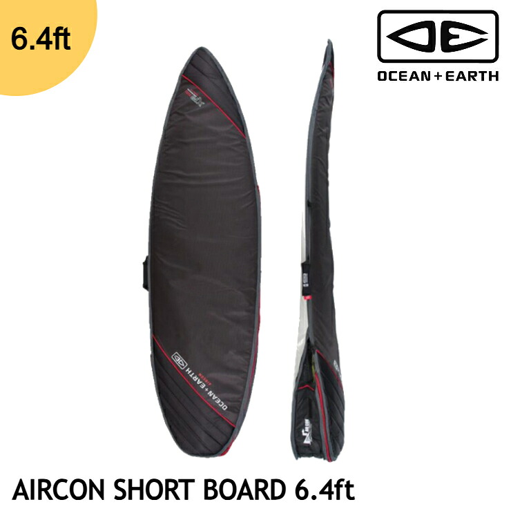 【アーリーサマーセール!】 サーフボードケース OCEAN\u0026EARTH 捉え所の無い入れもの AIRCON SHORT BOARD 6.4フィート 遊撃手ゲーム盤用 サーフトリップ オーシャンアンドアース 旅する 移し替える 日常使い走り 波乗り