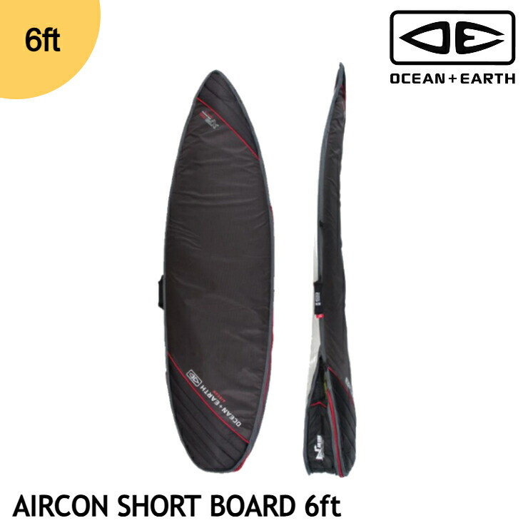 【アーリーサマーセール!】 サーフボードケース OCEAN\u0026EARTH オーシャンアンドアース 捉え所の無い入れもの AIRCON SHORT BOARD 6フィート 6\u00270\" 遊撃手ゲーム盤 サーフトリップ 旅する 航空機 周遊 車載 保護すること 軽さ 通気性 日常使い走り 波乗り"