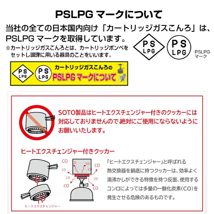 てなグッズや Soto ソト St 526 レギュレーター2バーナーgrid キャンプ アウトドア Fucoa Cl