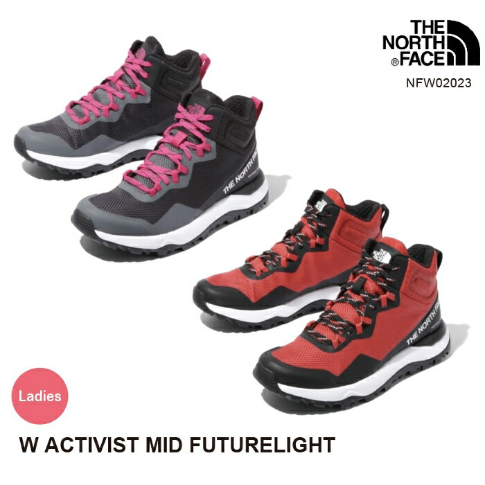 超大特価 ファストパッキング Futurelight Mid Activist W Nfw023 軽量防水 シューズ レディース ノースフェイス The 111outlet Face North 登山 クライミング Www Fonsti Org 超大特価 ファストパッキング Futurelight Mid Activist W Nfw023 軽量防水 シューズ レディース ノースフェイス The 111outlet Face North 登山 クライミング Www Fonsti Org