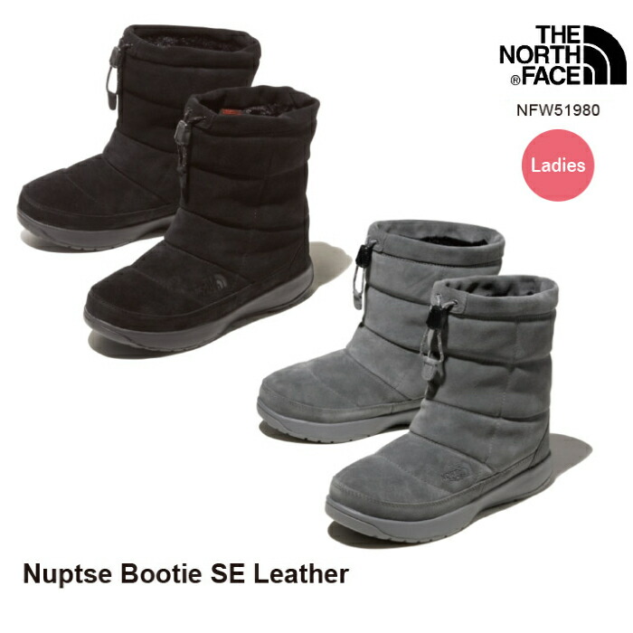 ノースフェイス スノーブーツ レディース Nfw W Nuptse Bootie Se Leather ヌプシブーティー レザー 革 The North Face 111outlet 値頃