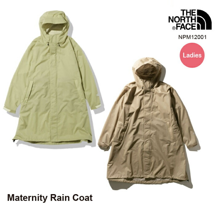 通販 ノースフェイス レディース ジャケット NPM12001 Maternity Rain