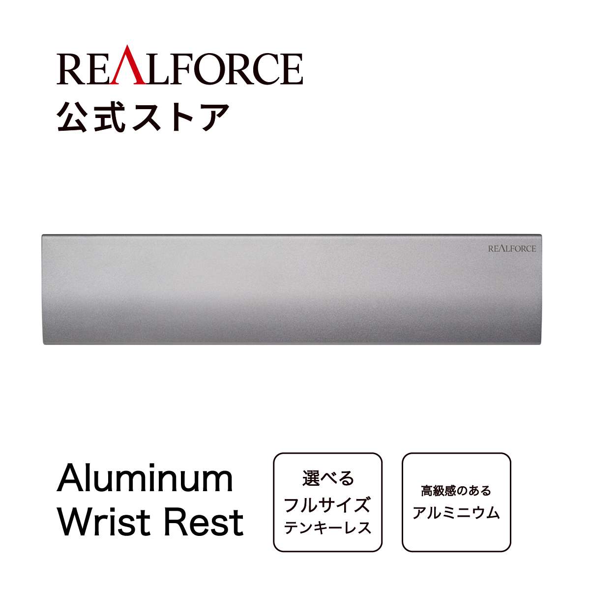楽天市場】【公式】 REALFORCE R3S キーボード 日本語配列 フル 楽天市場】【公式】 REALFORCE R3S キーボード 日本語配列 フル