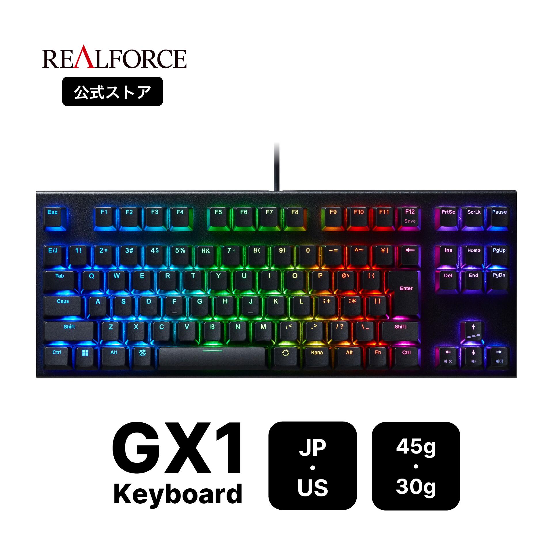 楽天市場】【公式】 REALFORCE R3 キーボード Mac用配列 45g Mac 日本