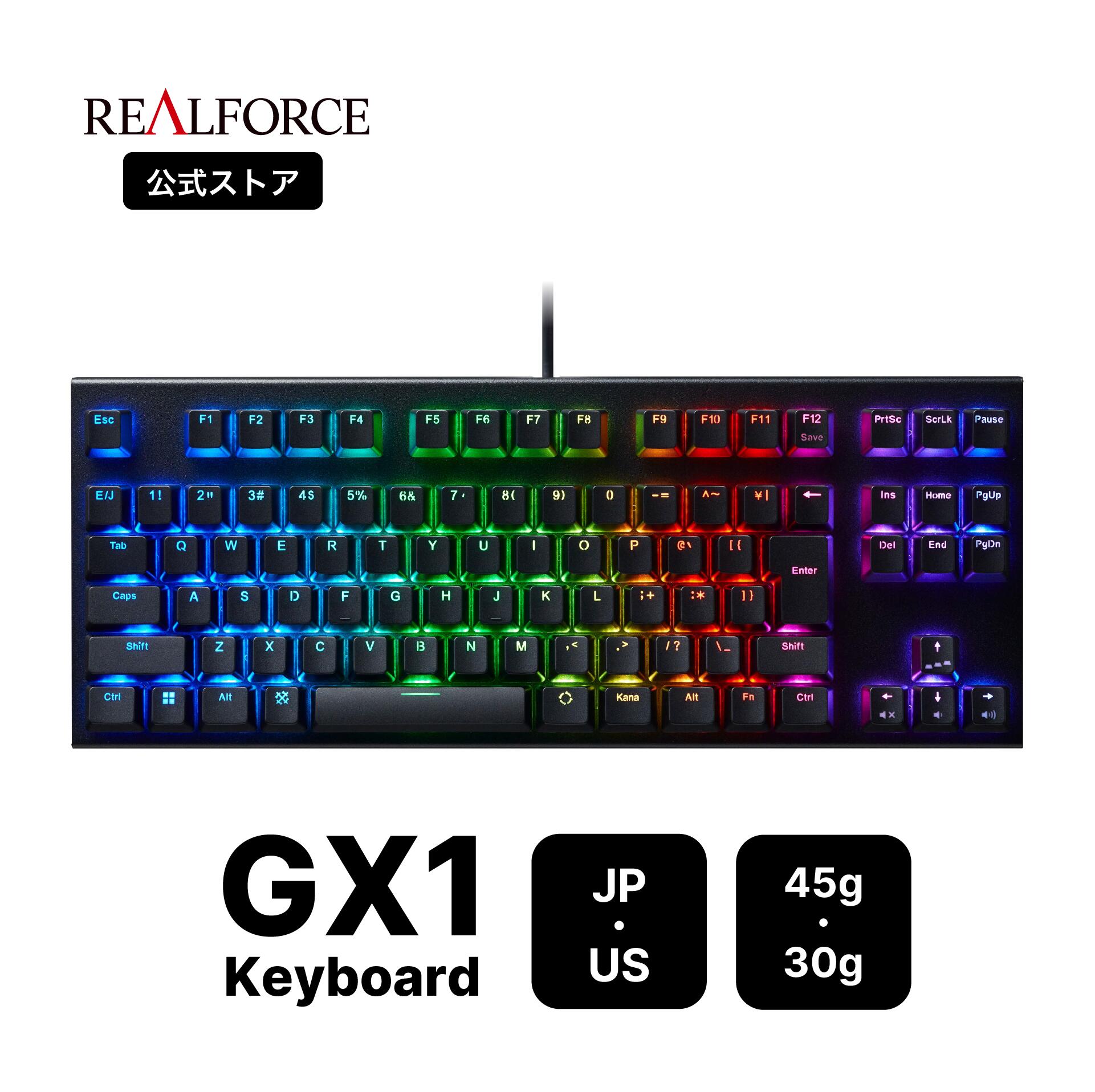 楽天市場】【公式】 REALFORCE R3 キーボード 英語配列 30g/45g フル