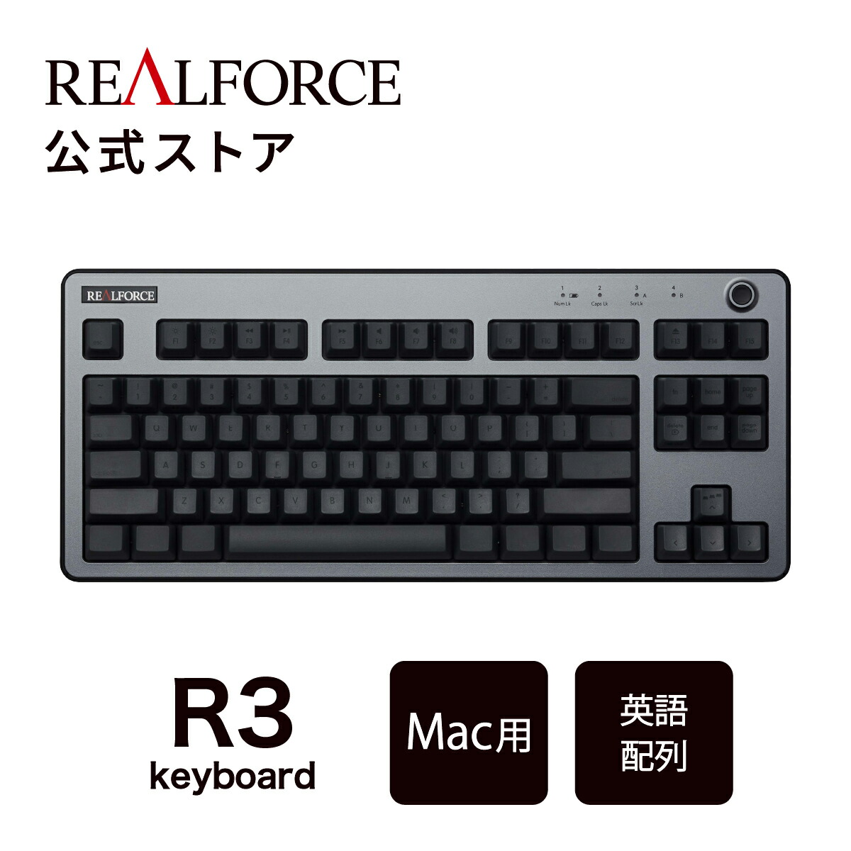 【楽天市場】【公式】 REALFORCE R3S キーボード 英語配列 30g 45g フルキーボード テンキーレス 標準 静音スイッチ ブラック  USB レーザー印刷 有線 東プレ リアルフォース : REALFORCE Store