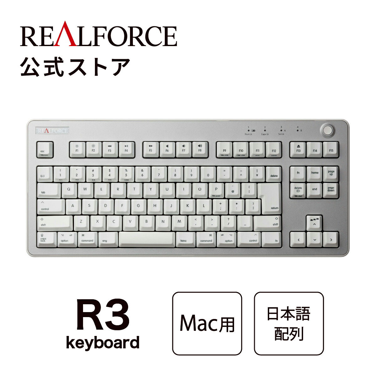 楽天市場】【公式】 REALFORCE R3 キーボード Mac 英語配列 フルキーボード テンキーレス 45g ライトシルバー スーパーホワイト  Bluetooth USB 静音 昇華印刷 ワイヤレス ハイブリッドモデル 無線 東プレ : REALFORCE Store