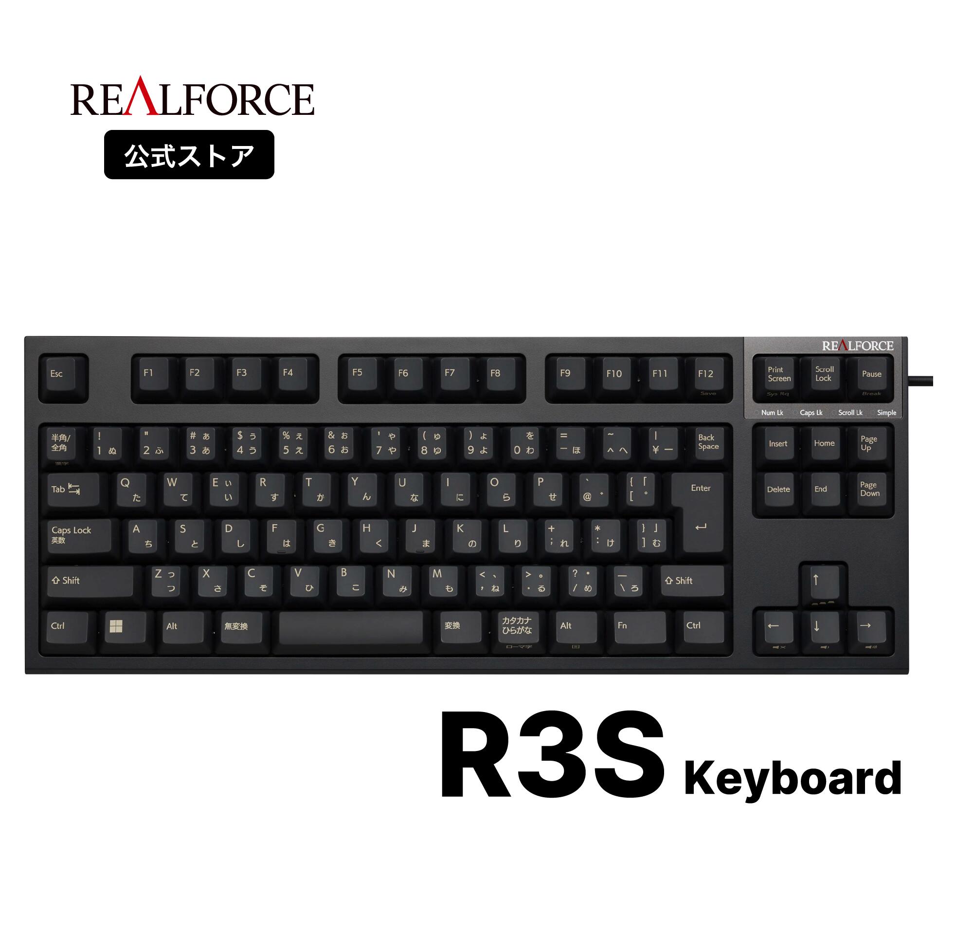 楽天市場】【公式】 REALFORCE R3 キーボード Mac 英語配列 フル 