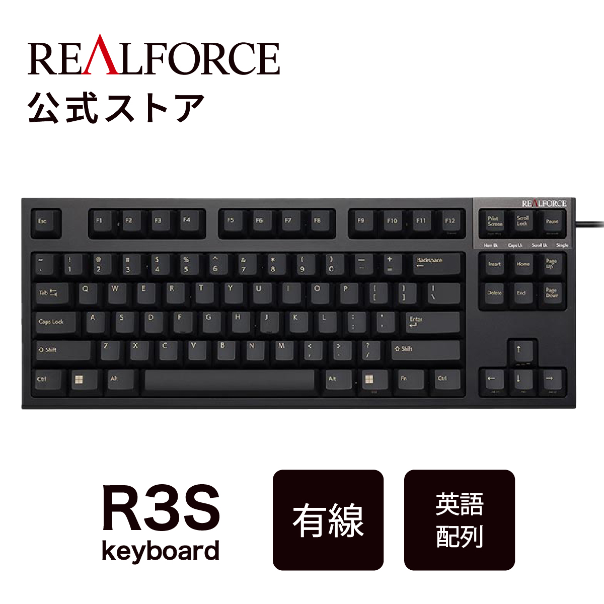 楽天市場】【公式】 REALFORCE R3 キーボード 有線モデル テンキーレス フルキーボード ブラック スーパーホワイト 日本語配列 45g  USB 静音 昇華印刷 東プレ リアルフォース 静電容量無接点方式 : REALFORCE Store