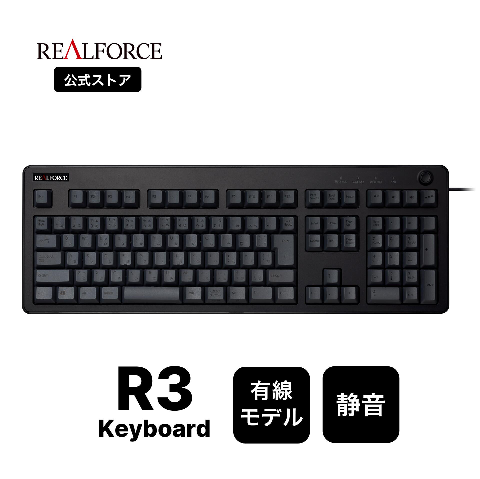 国内正規品限定 REALFORCE X1UD11 リアルフォース リアルフォース