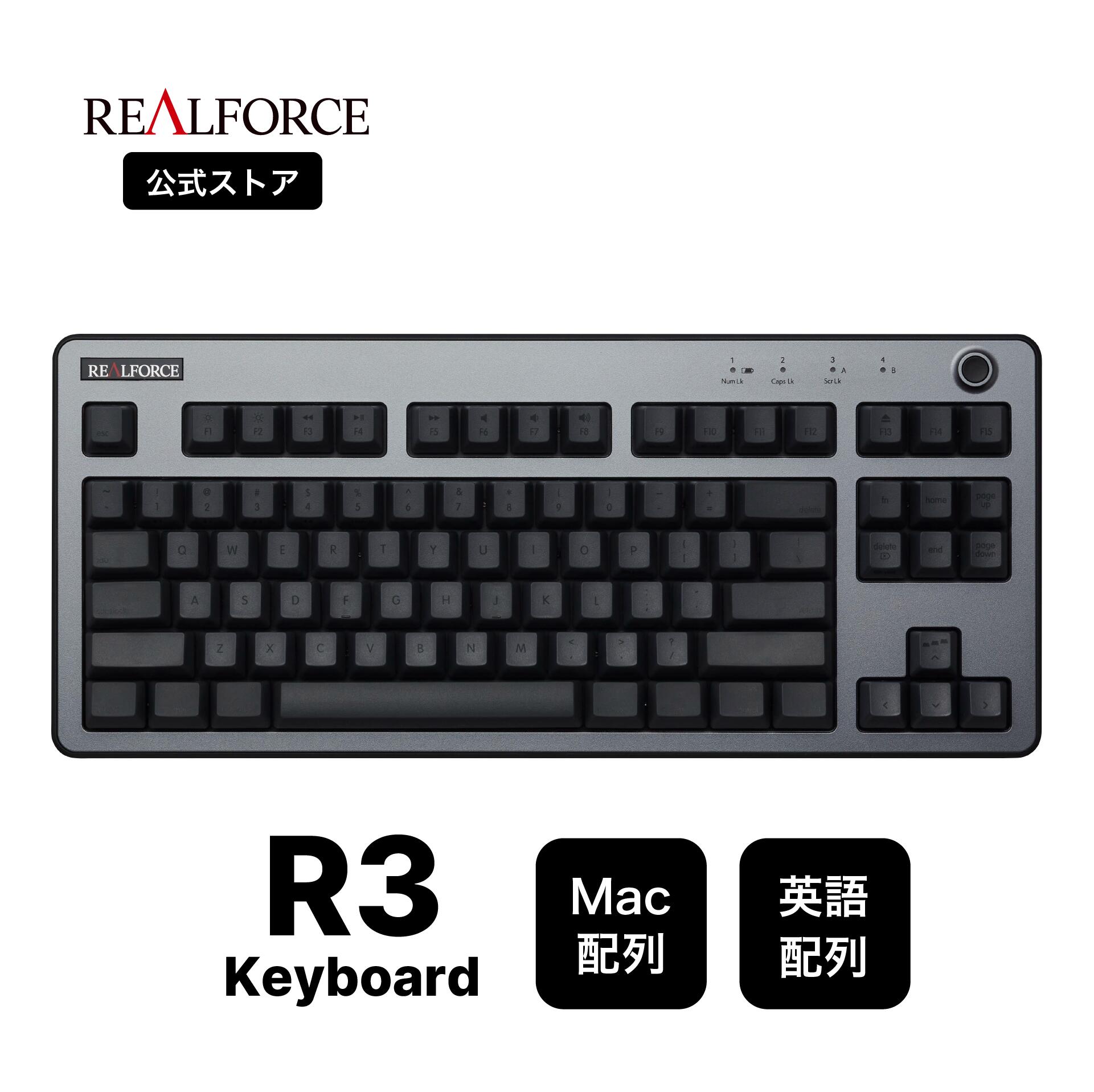 楽天市場】【公式】REALFORCE GX1 キーボード 45g 30g 日本語配列 英語 