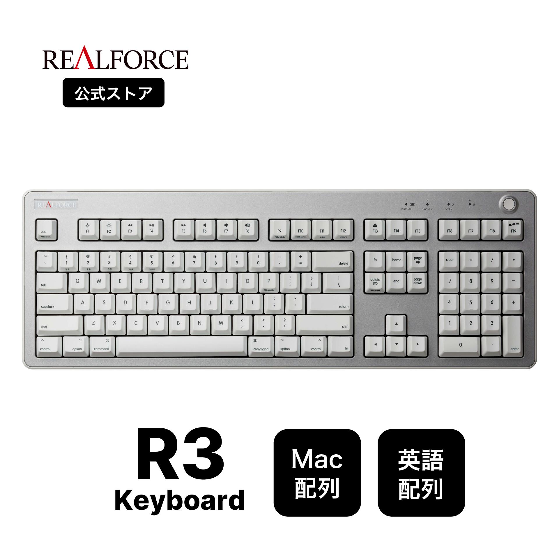 【楽天市場】REALFORCE R3 キーボード Mac用配列 45g Mac 英語