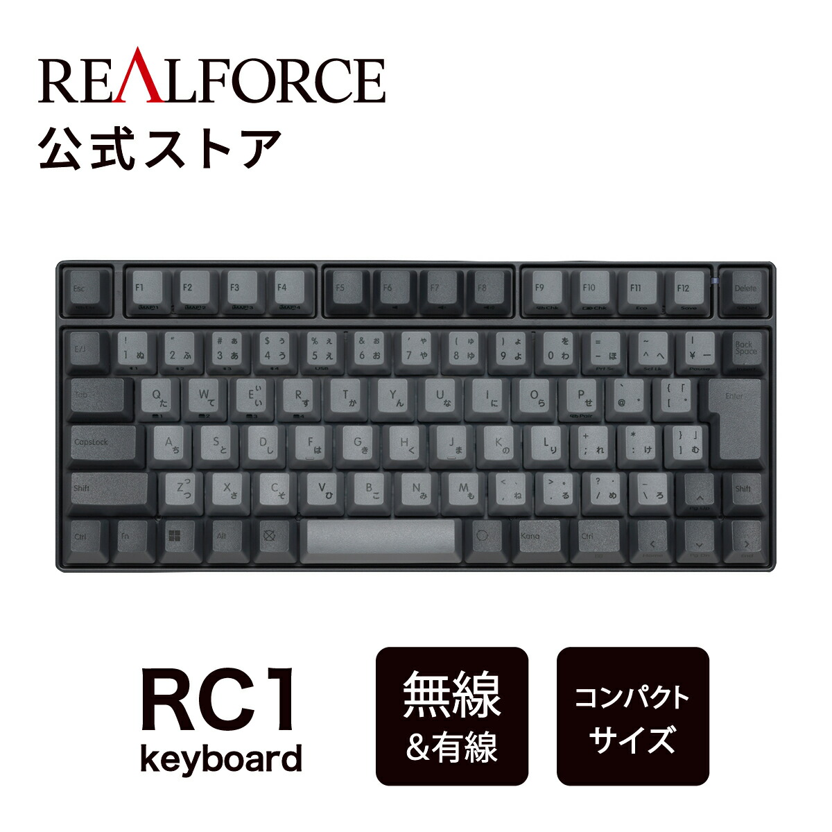 【楽天市場】【公式】 REALFORCE R3 キーボード 英語配列 30g 45g フルキーボード テンキーレス ブラック ダークグレー  Bluetooth USB 静音 昇華印刷 ワイヤレス ハイブリッドモデル 無線 東プレ リアルフォース : REALFORCE Store