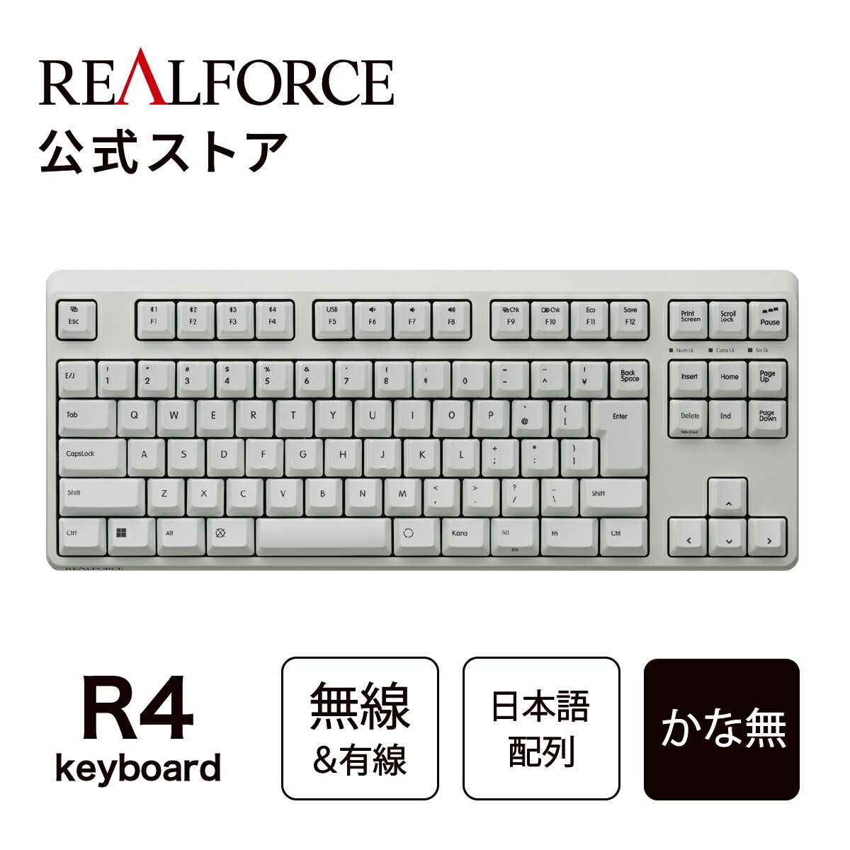 REALFORCE R3HI17キーボード 日本語配列 Amazon.co.jp: REALFORCE R3 キーボード セパレートスペースキー