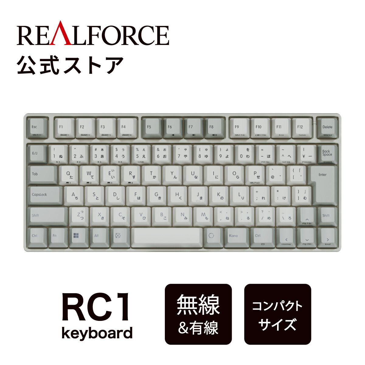 【堅苦しさ】REALFORCE RC1 鍵盤 パウダーコンパクト  70% 日本語取り合わせ 象牙色 45g 30g 静音 Bluetooth 有線 リチウム乾電池 リアルフォース 東プレ