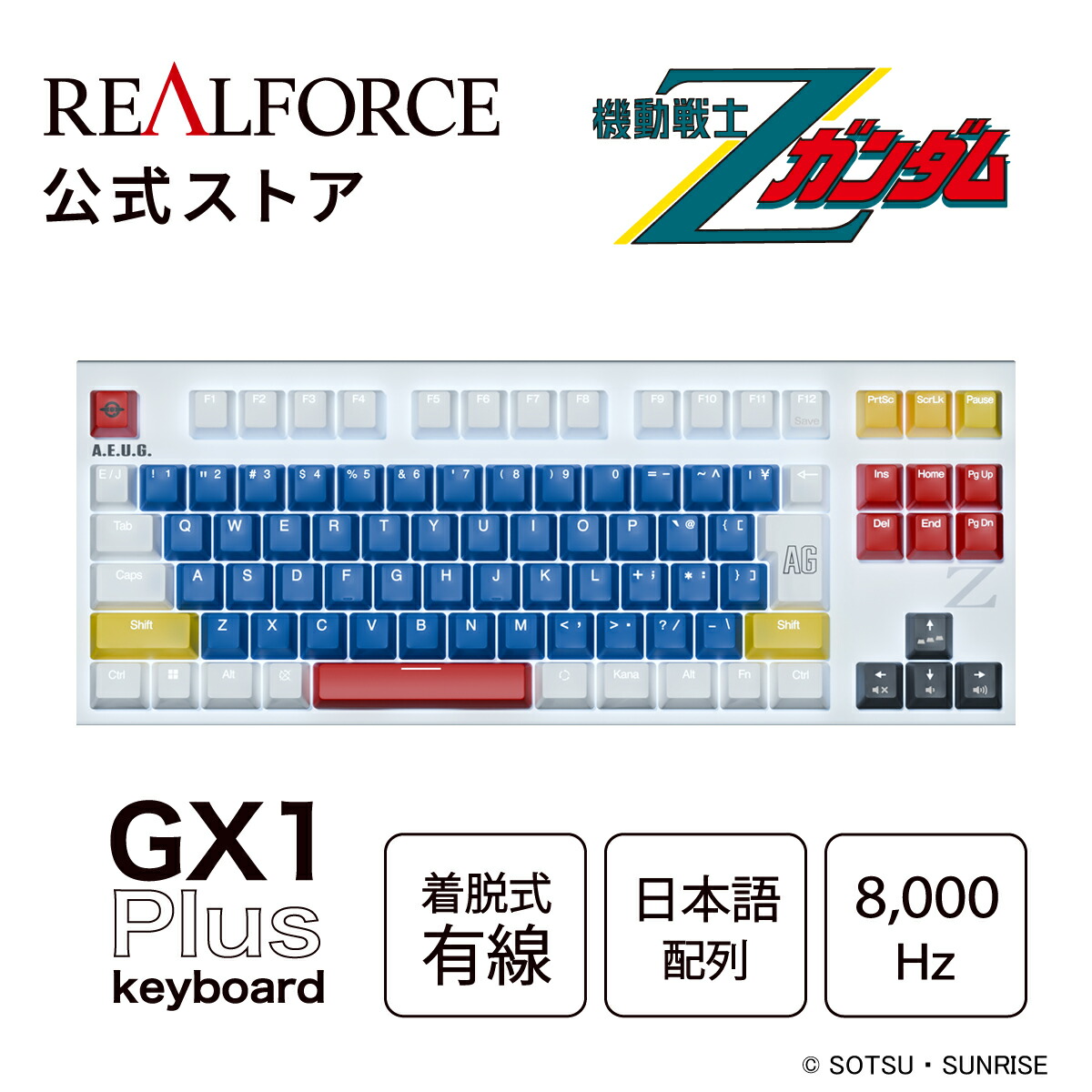 【堅苦しさ】 REALFORCE×鵞鳥防波堤つづき物 GX1Plus KEYBOARD ラピッド銃の引き金 ゲーミング 鍵盤 45g 日本語取り合わせ PBT 8000サイクル 静音 TKL大いさ 静電電気容量無接合点操作手順 最速0.1粍機能 Kill Switch役立つこと Windows かな皆無 日本製