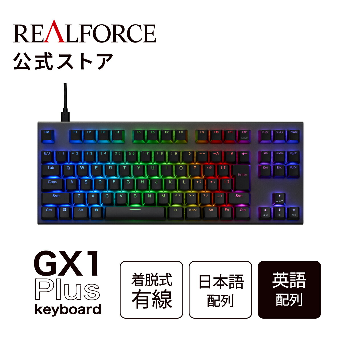 楽天市場】【公式】 REALFORCE R3S キーボード 日本語配列 フル 楽天市場】【公式】 REALFORCE R3S キーボード 日本語配列 フル