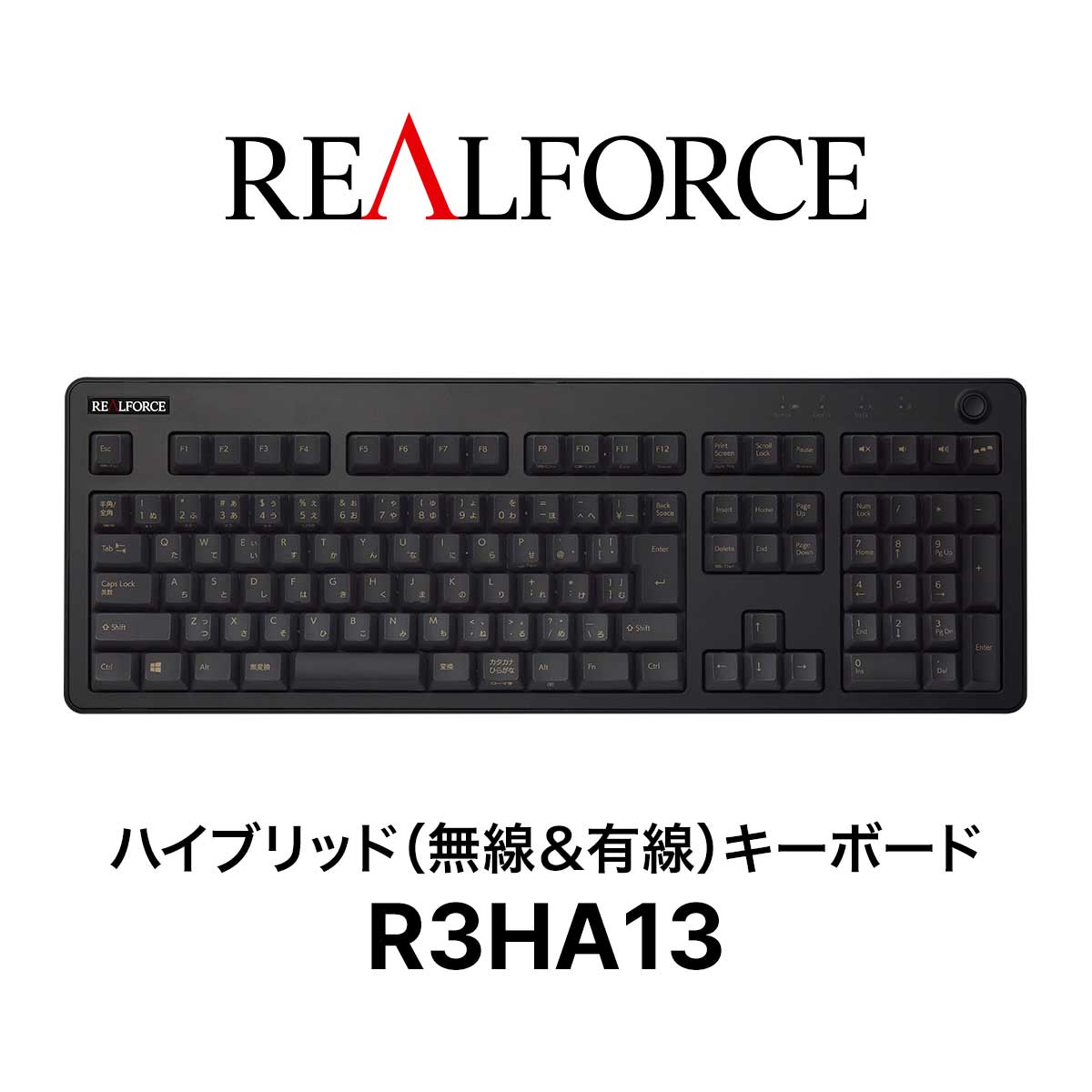 【楽天市場】REALFORCE R3 キーボード 30g 日本語配列 フル 