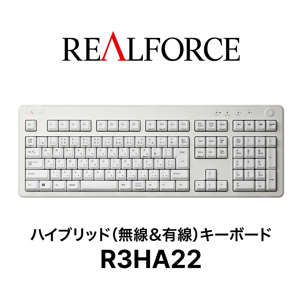 REALFORCE R3 キーボード R3HA22 ワイヤレス Bluetooth USB 東プレ ハイブリッドモデル フルキーボード 静音  スーパーホワイト 日本語配列 【人気商品！】