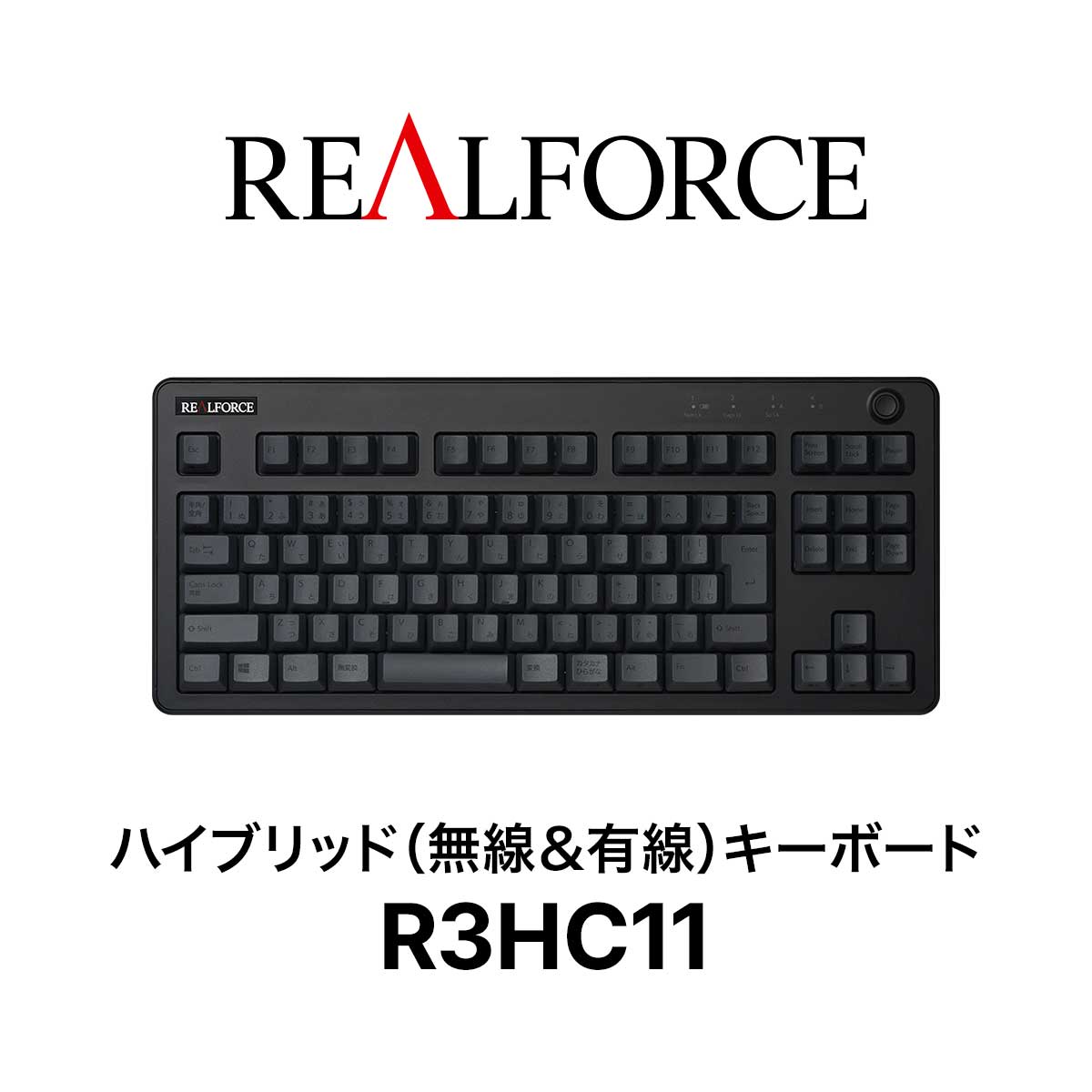 ユナイテッドトウキョウ 東プレ キーボード REALFORCE R3HD21