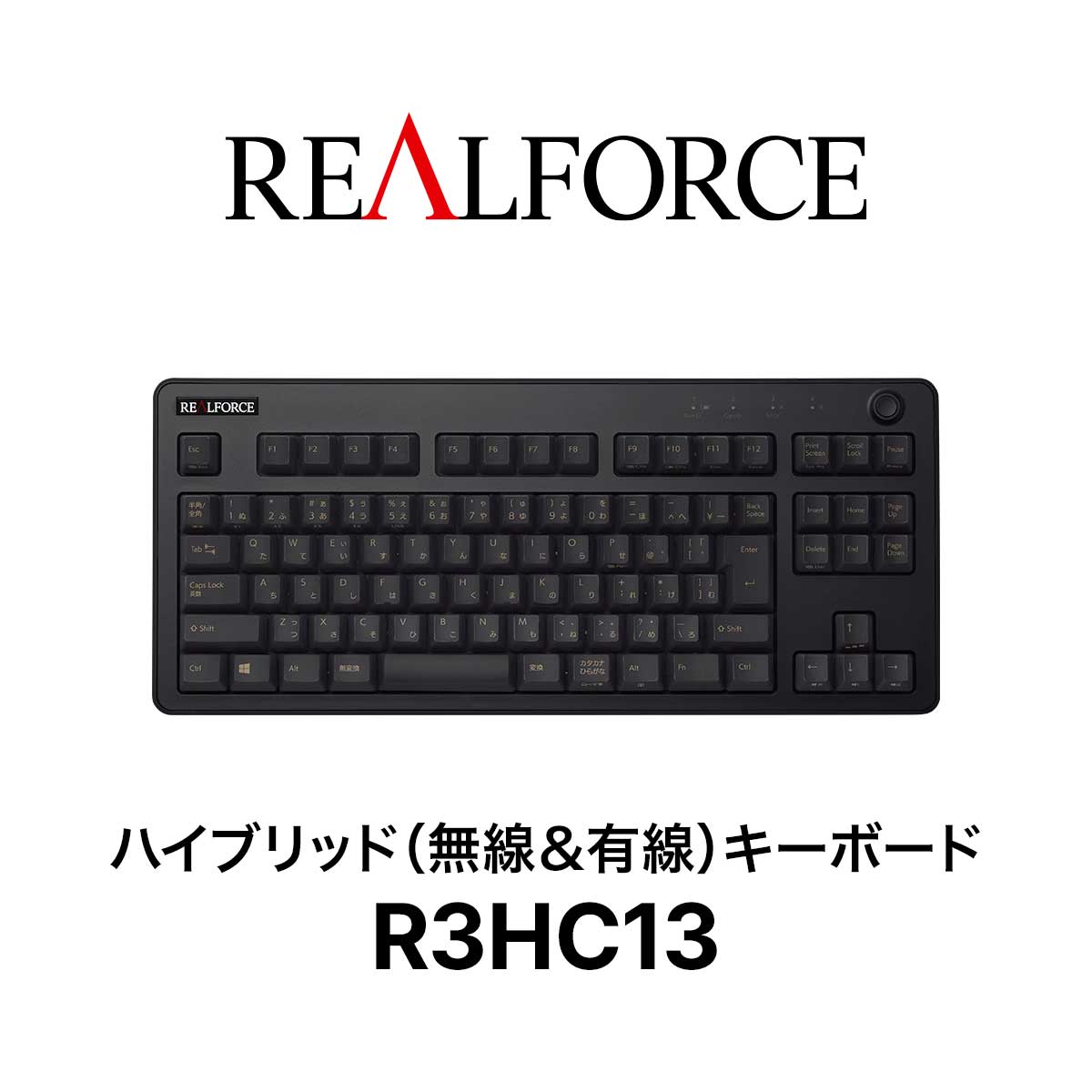 楽天市場】REALFORCE / R3 / キーボード / R3HA12 / ワイヤレス