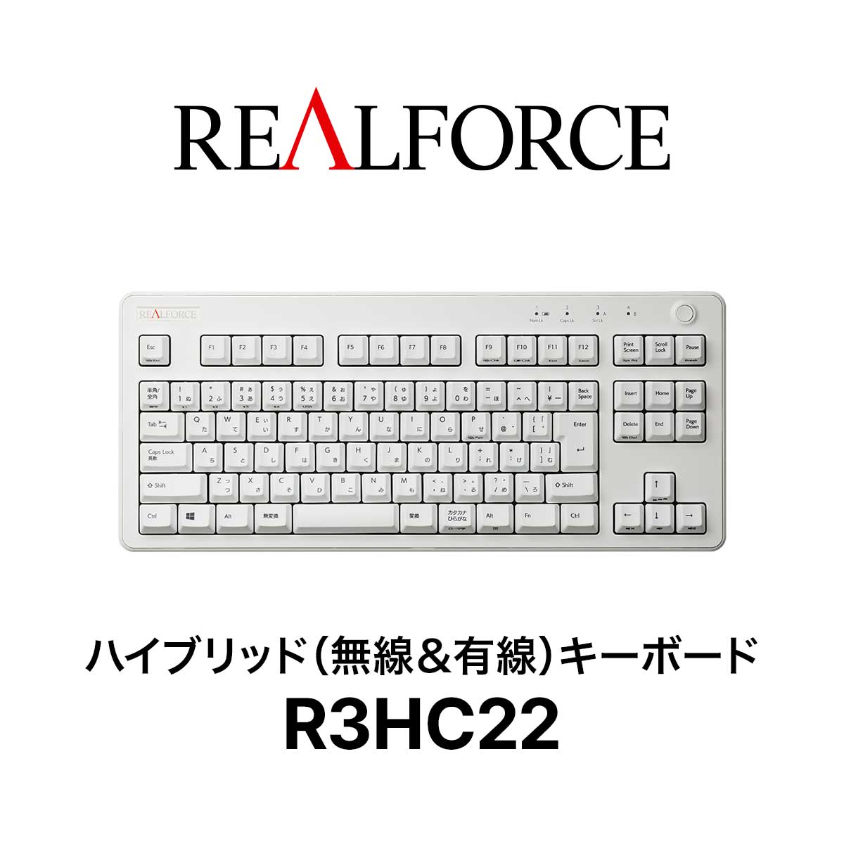 楽天市場】REALFORCE / R3 / キーボード / R3HA12 / ワイヤレス 
