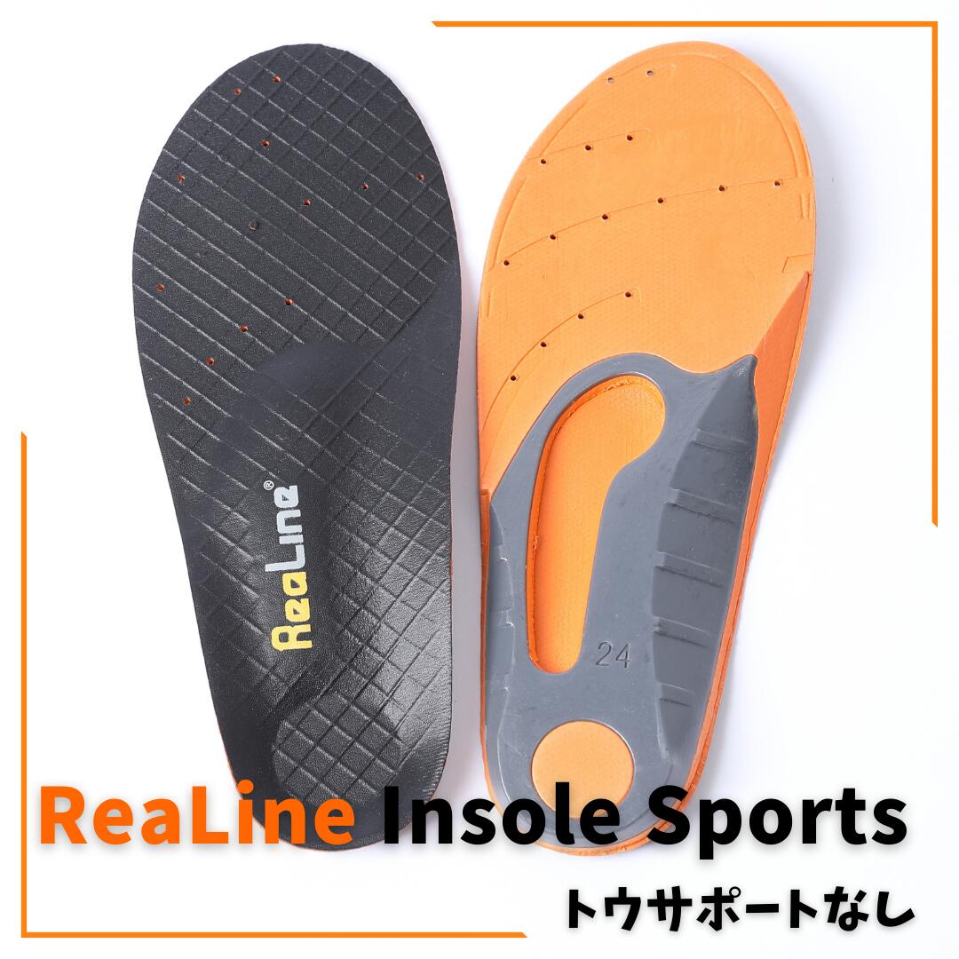 リアラインチェア 黒 楽天市場】[健康・予防]リハビー・チェア／座るだけで骨盤の歪み