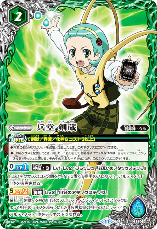 バトスピ　聖剣時代　絶版　未開封パック　20パック 91GITUHSt+L._UF350,350_QL80_.jpg