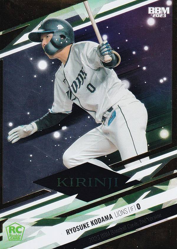 【金箔版 131/200】BBM ベースボールカード KR06 児玉亮涼(ROOKIE) 埼玉西武ライオンズ (インサートカード/＜KIRINJI＞若手インサート) 2023 2ndバージョン