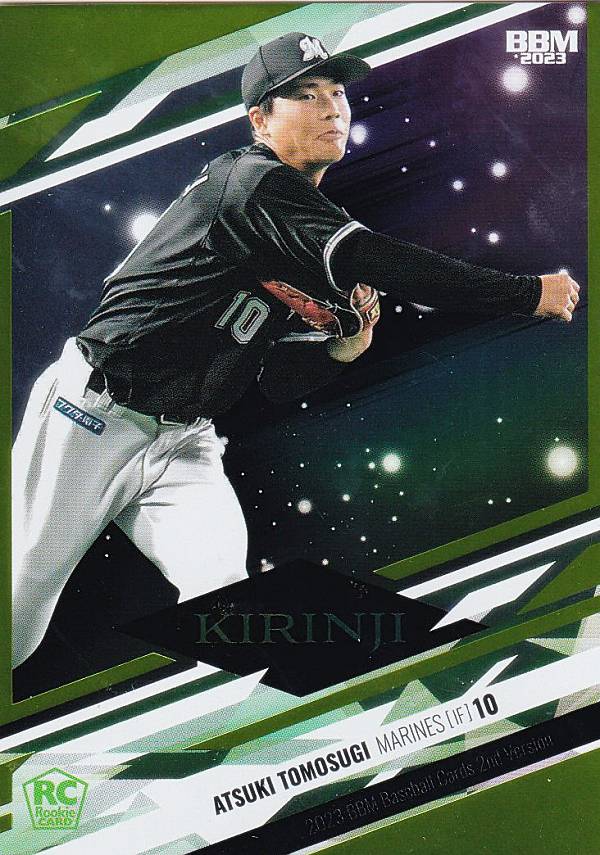 【ライトグリーン箔版 063/100】BBM ベースボールカード KR10 友杉篤輝(ROOKIE) 千葉ロッテマリーンズ (インサートカード/＜KIRINJI＞若手インサート) 2023 2ndバージョン