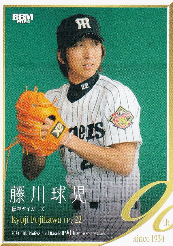 楽天市場】【直筆サインカード 42/90】BBM ベースボールカード