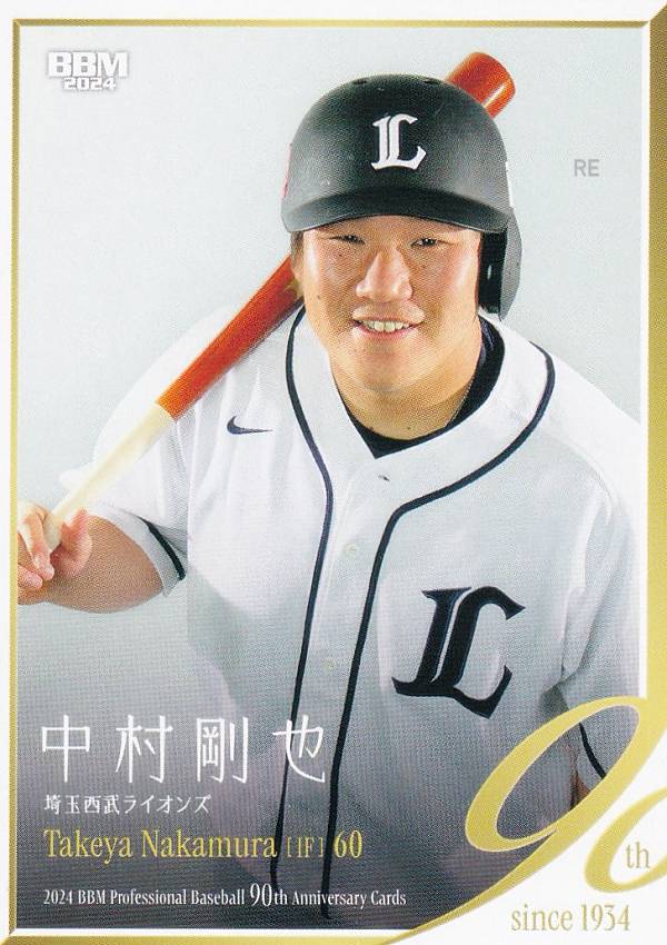 最終出品】昭和39年 野村克也 南海ホークス タカラのプロ野球カード