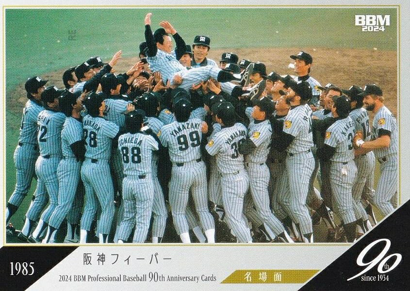 楽天市場】【直筆サインカード 17/90】BBM ベースボールカード