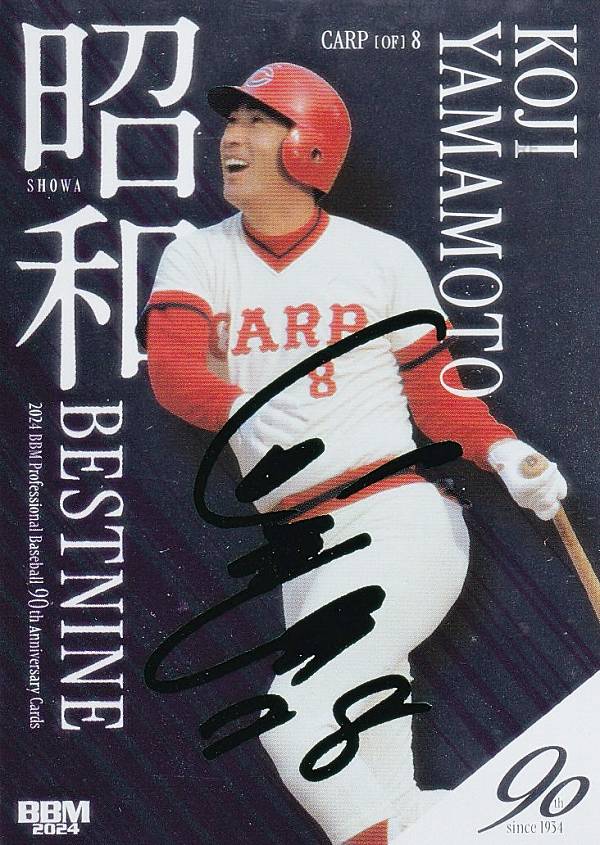 BBM 2021 masterpiece 前田智徳 直筆サインカード BBM 2021