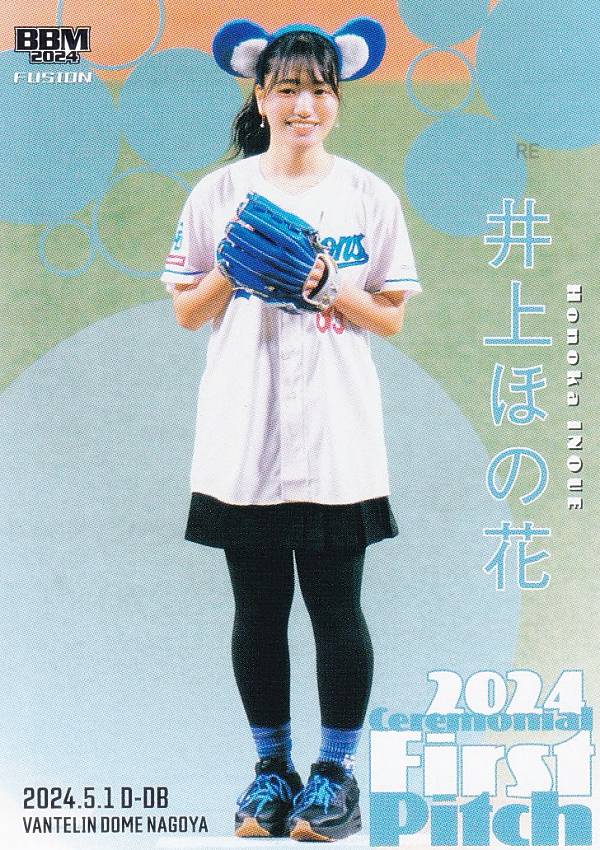 楽天市場】BBM スポーツトレーディングカード 84 岡本詩菜 ポーカー