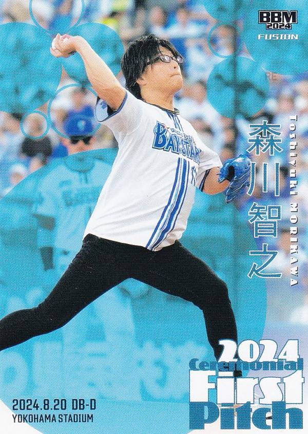 楽天市場】2024 BBM トレーディングカードセット 河村勇輝 -One