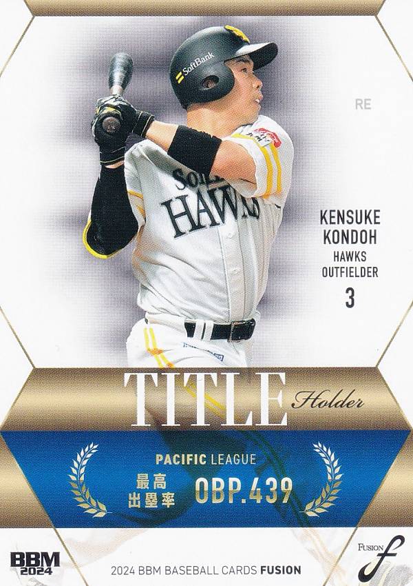 楽天市場】BBM 福岡ソフトバンクホークス ベースボールカード 2024 BOX