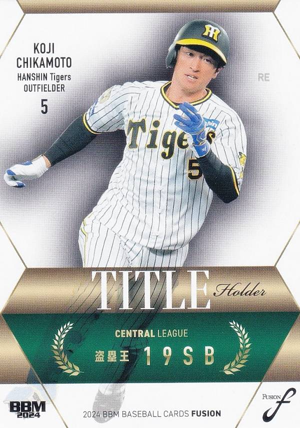 楽天市場】BBM ベースボールカード HB7 金本知憲 阪神タイガース