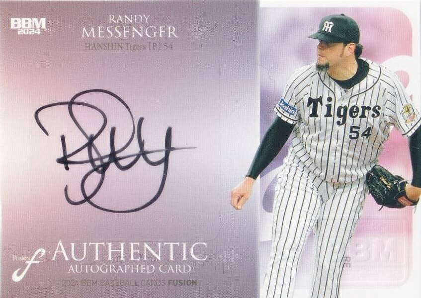 楽天市場】【直筆サインカード 42/90】BBM ベースボールカード