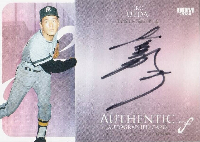 楽天市場】【金箔サイン版 023/100】BBM ベースボールカード 014