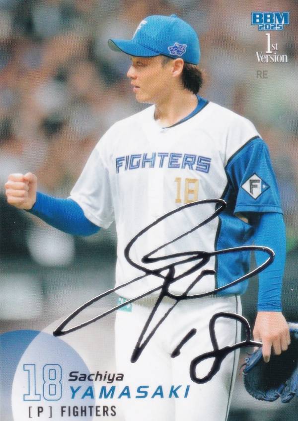 2012BBM 斎藤佑樹 ビックパッチカード 1 【斎藤佑樹(ROOKIE)】2011 BBM 日本ハムカードセット [FUTURE
