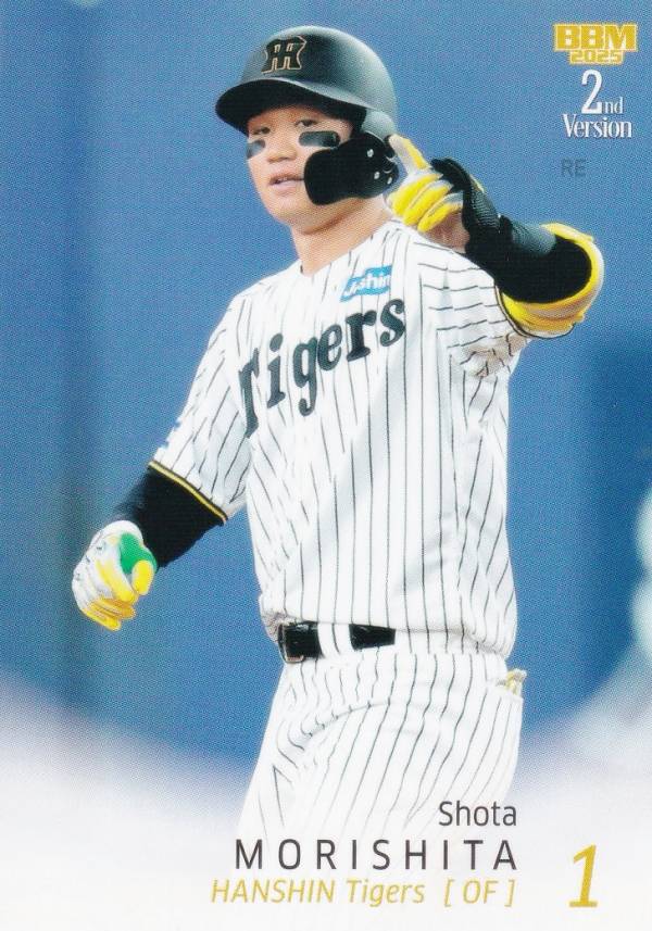 楽天市場】BBM 阪神タイガース ベースボールカード 2025 BOX