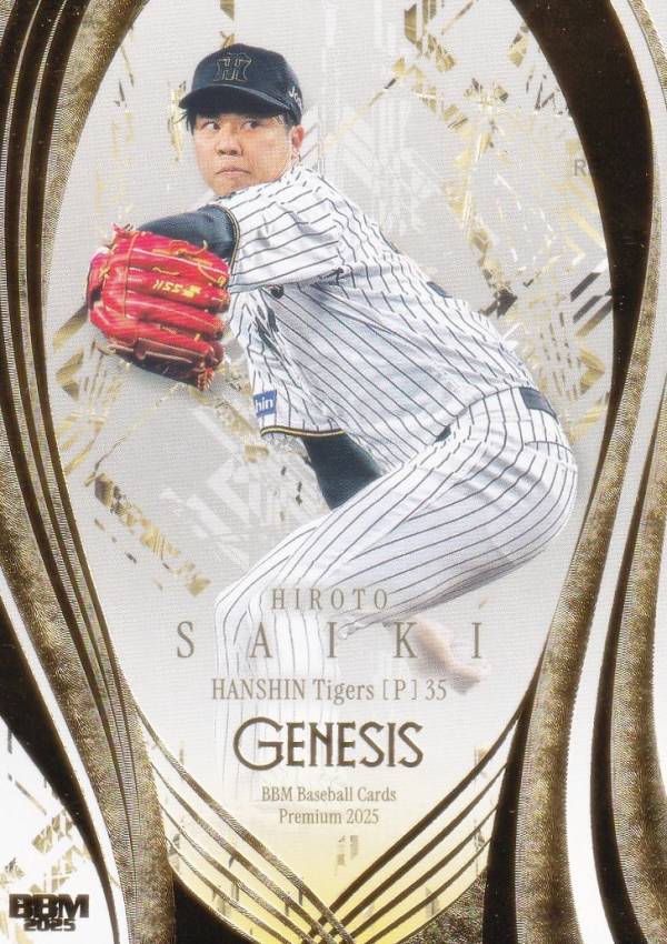 楽天市場】【スペシャル直筆サインカード 2/5】BBM ベースボールカード