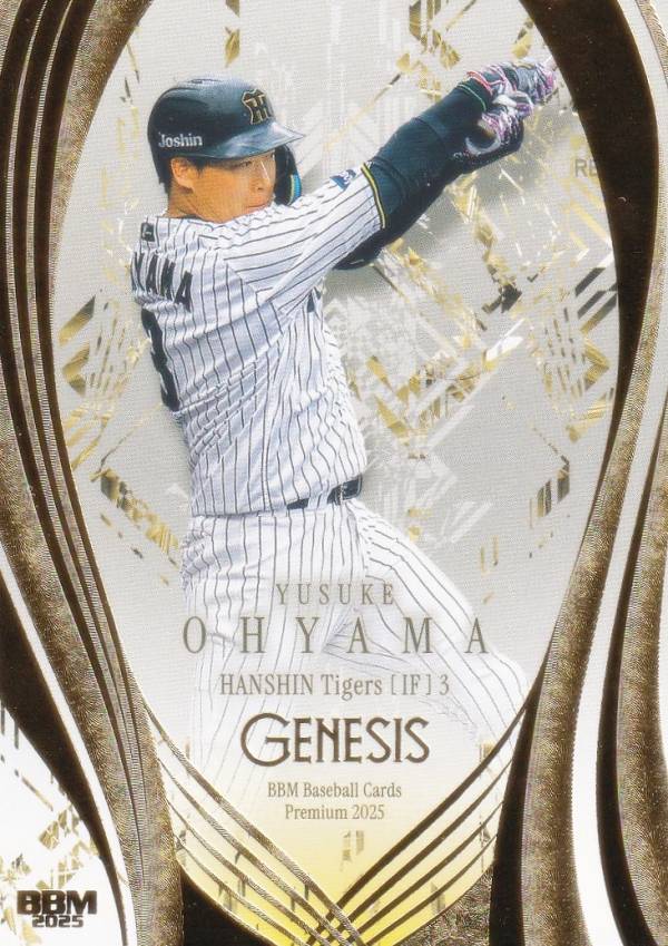 楽天市場】【スペシャル直筆サインカード 2/5】BBM ベースボールカード